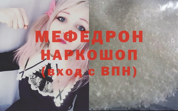 MDMA Верея